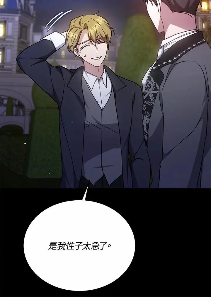 第32话55