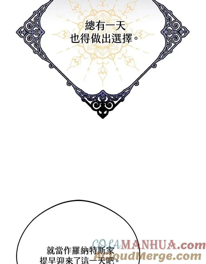第33话76