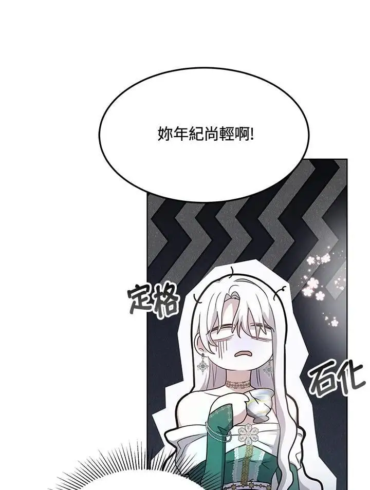 第5话45