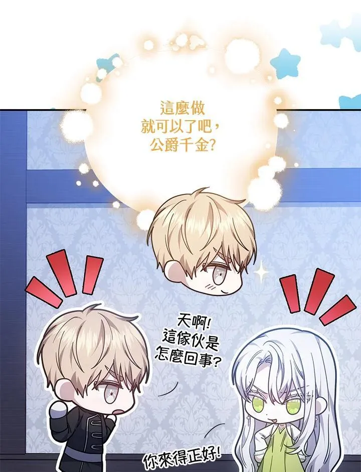 第44话47
