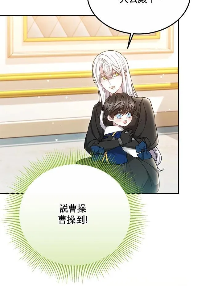 第49话10