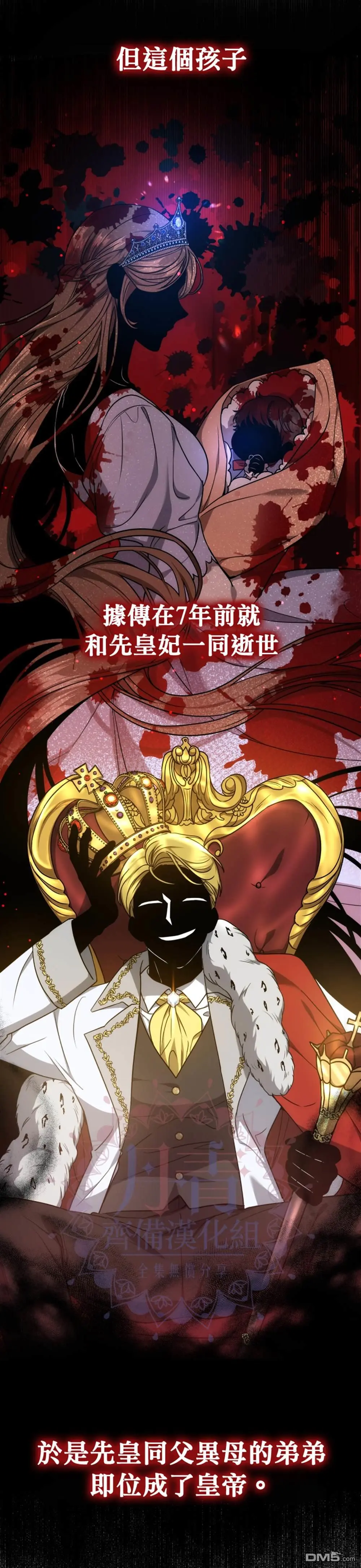 第2话5