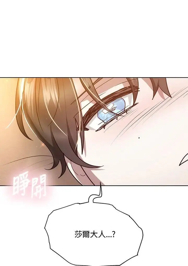 第23话141