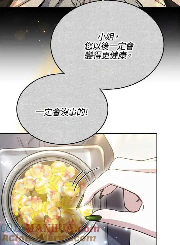 第14话52
