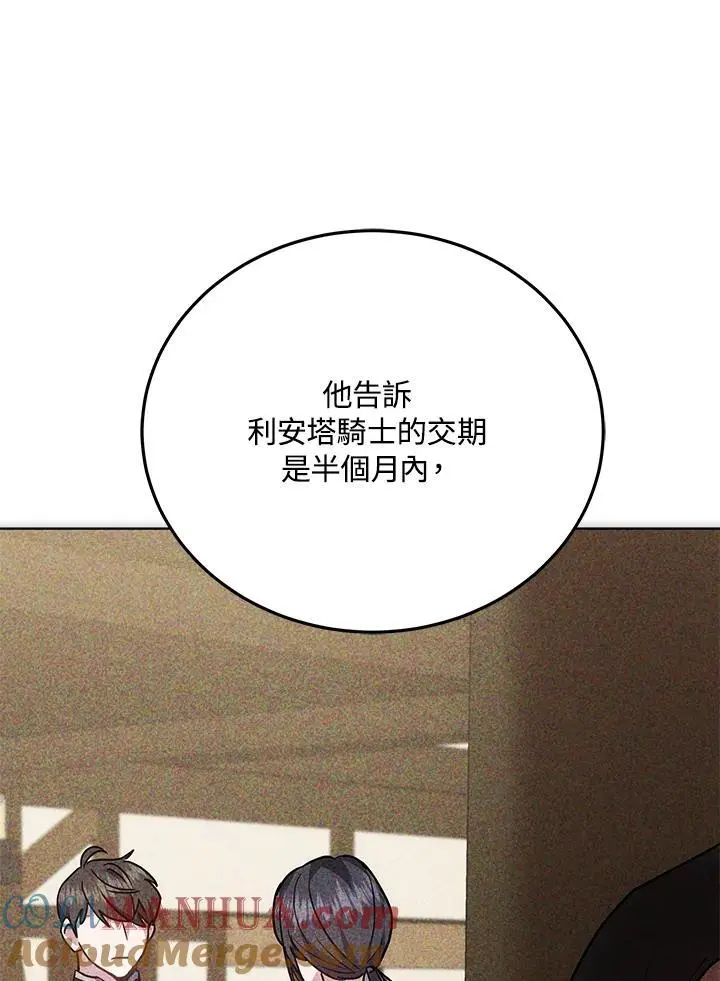 第20话96