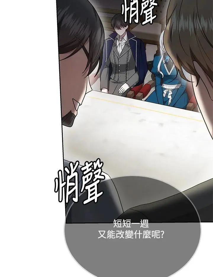 第30话115