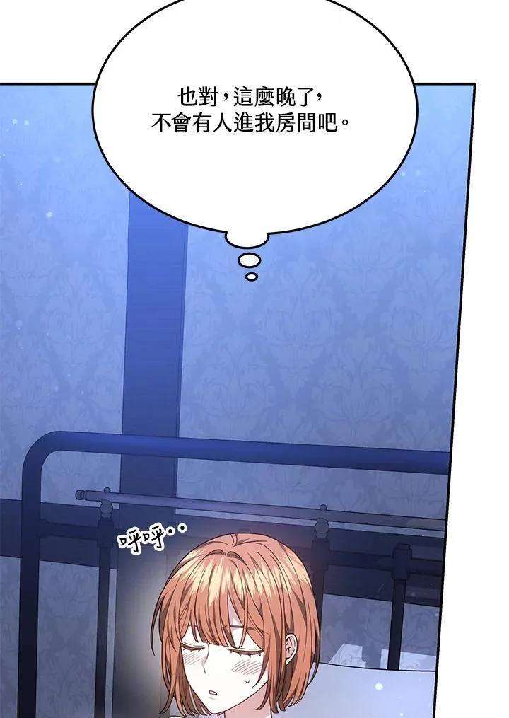 第44话14