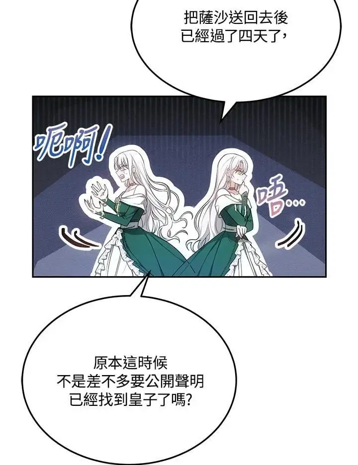 第4话26