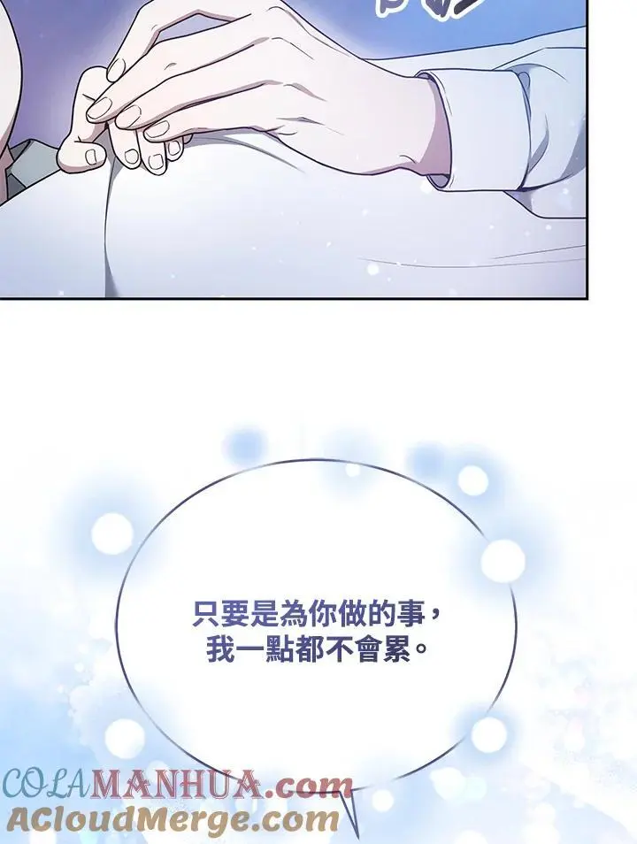 第3话104
