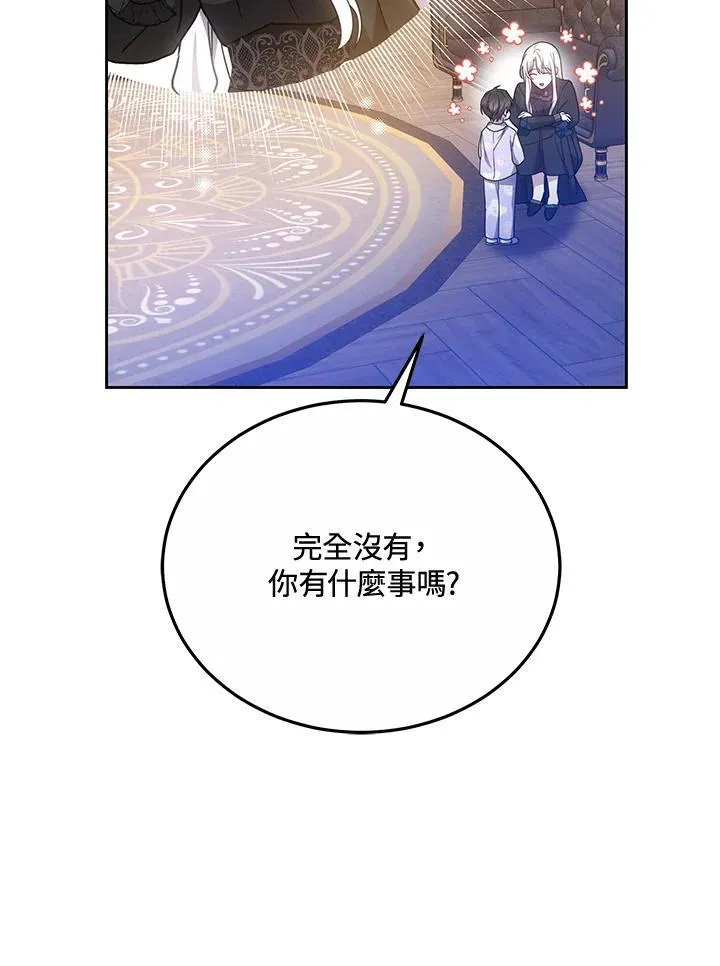 第49话85