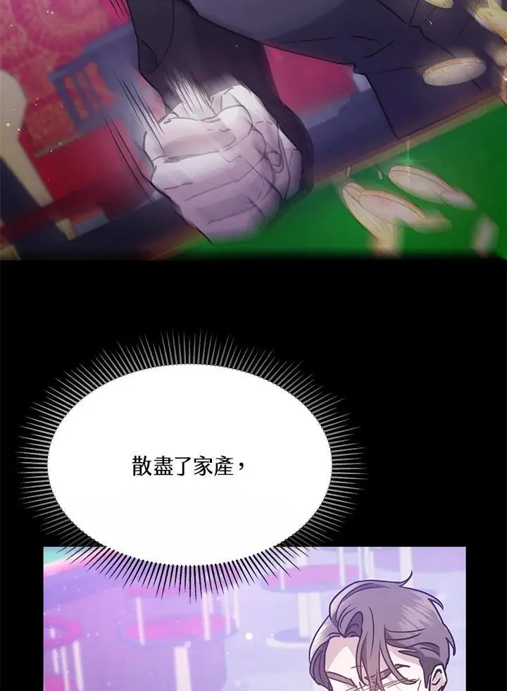 第13话69