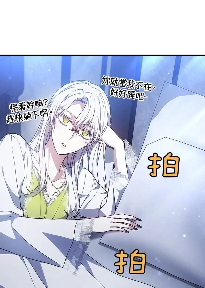 第44话19
