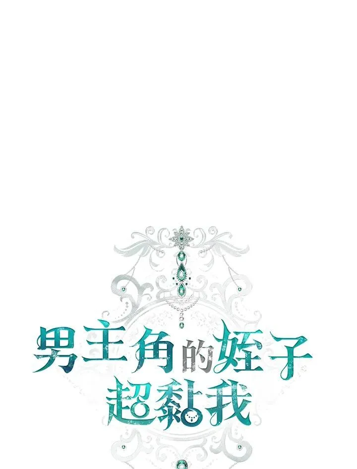 第47话30