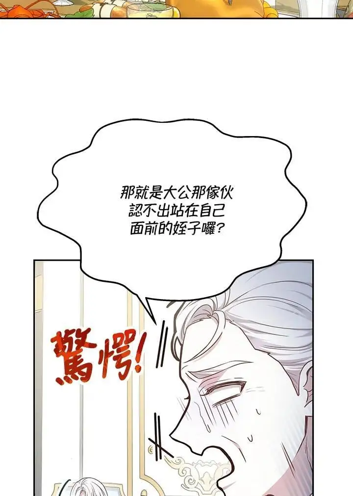 第4话83