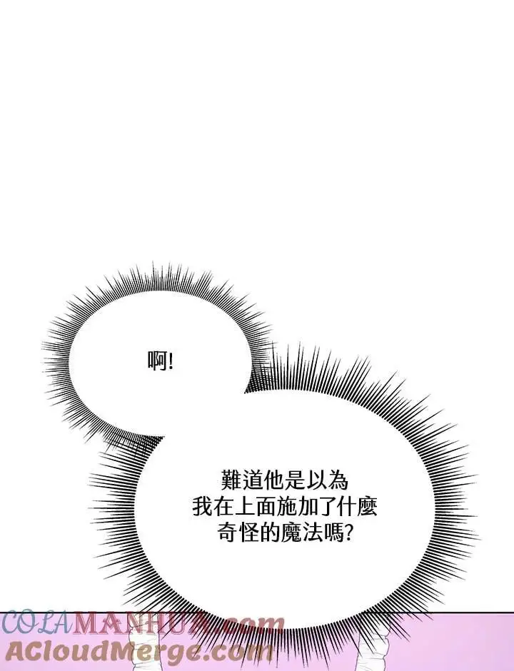第6话40