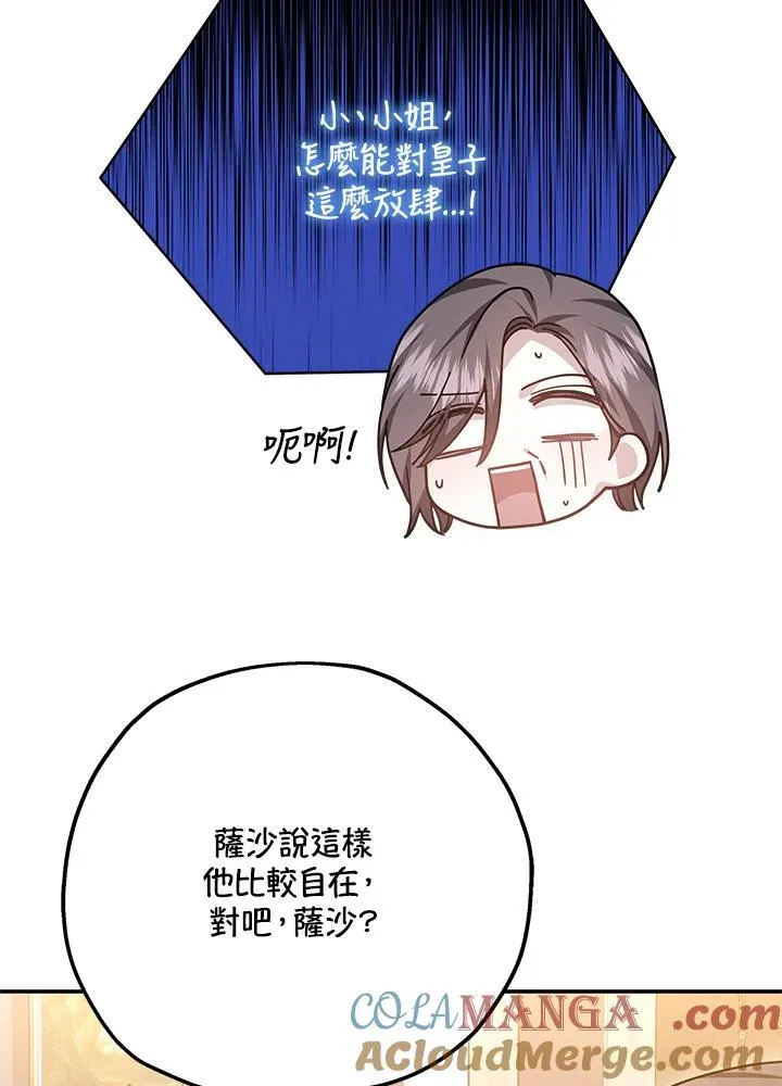 第41话120