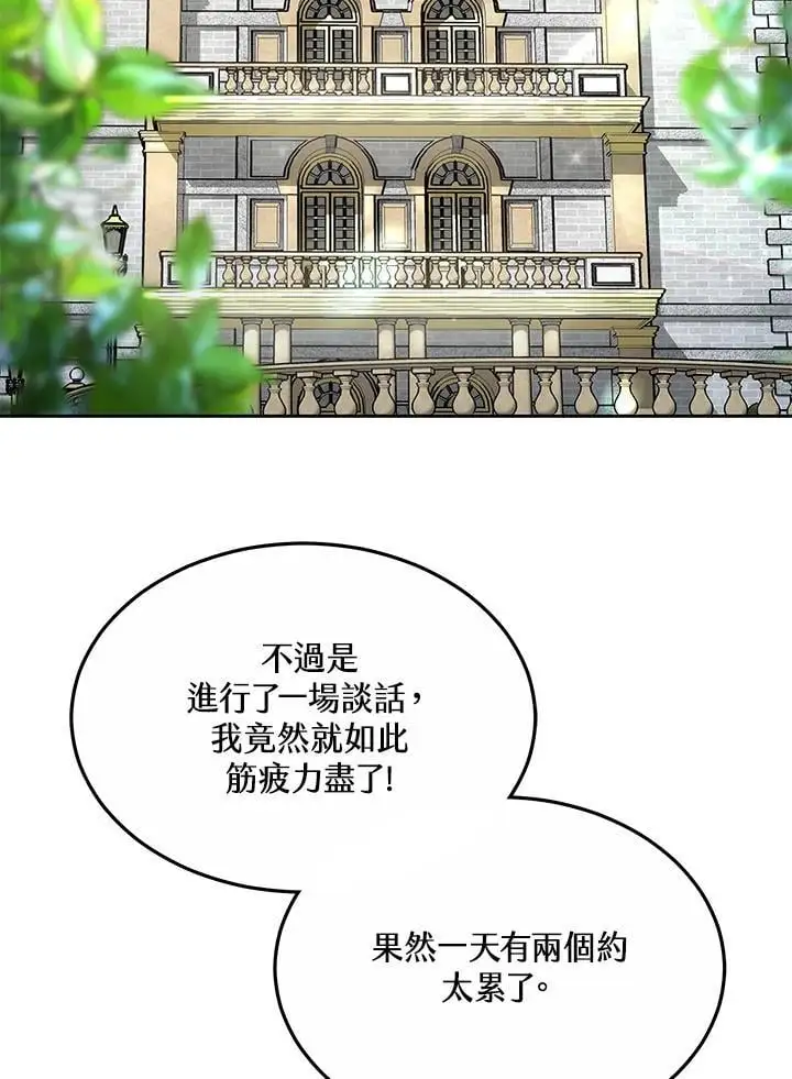 第10话75