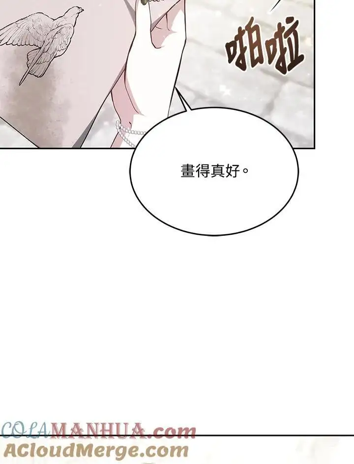 第3话92