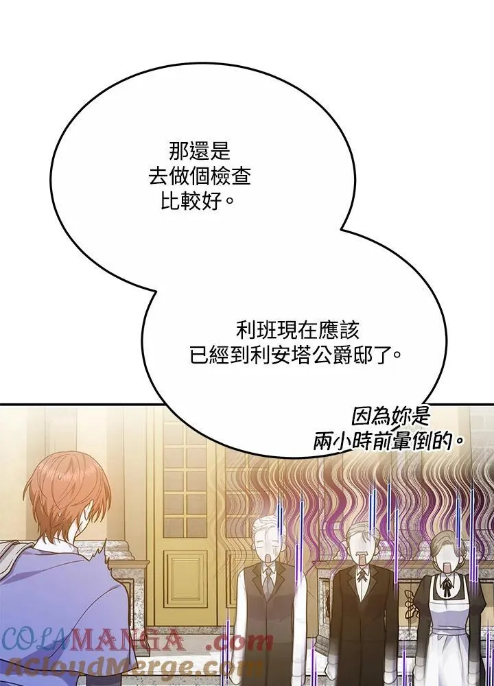 第43话24