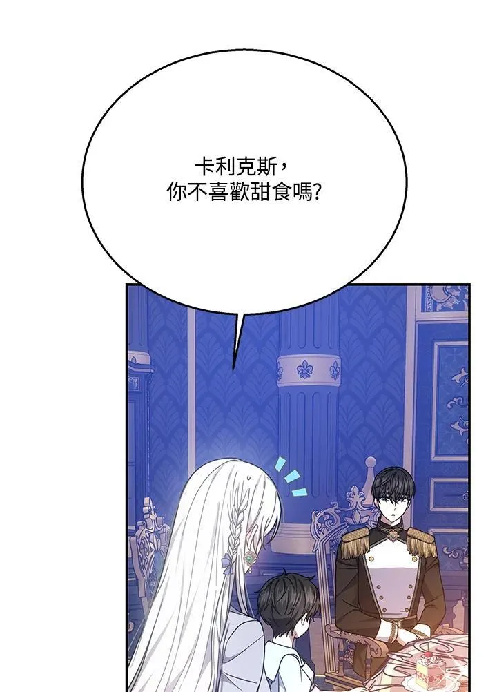 第41话46