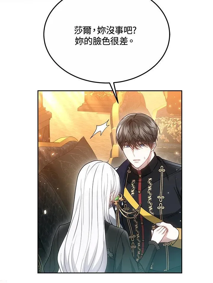 第49话33