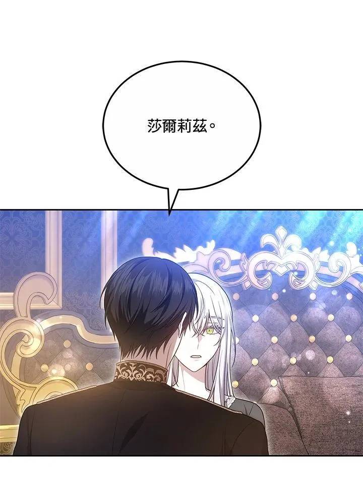 第53话93