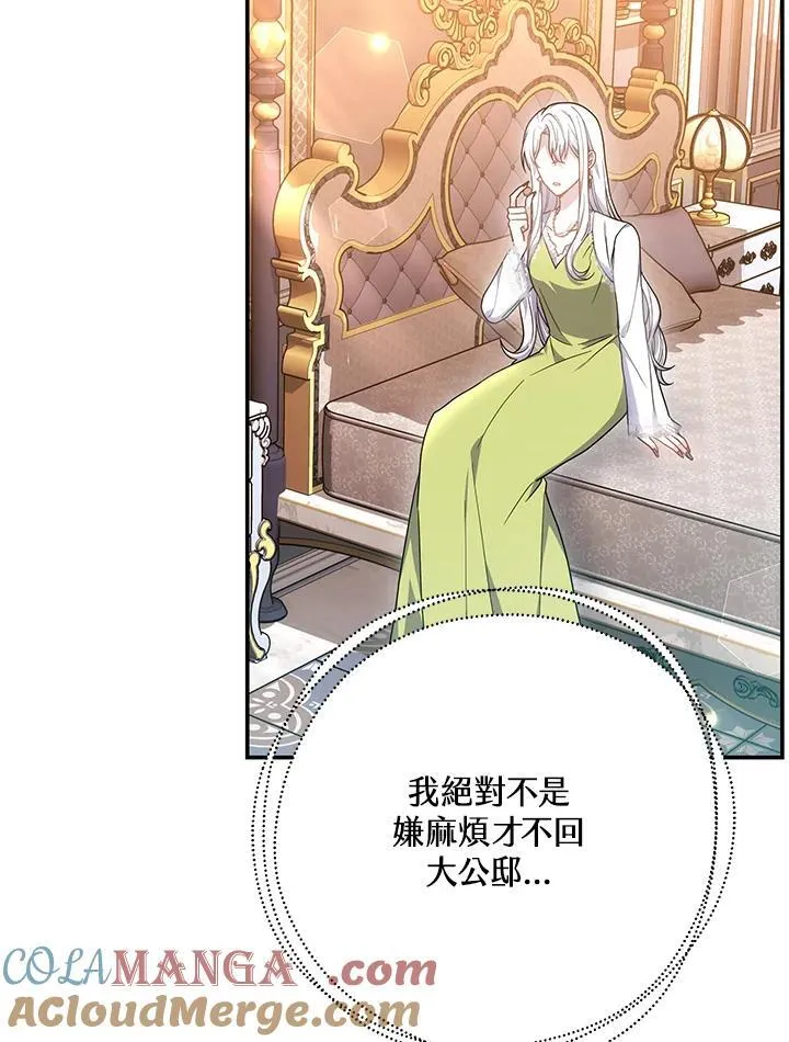 第43话100