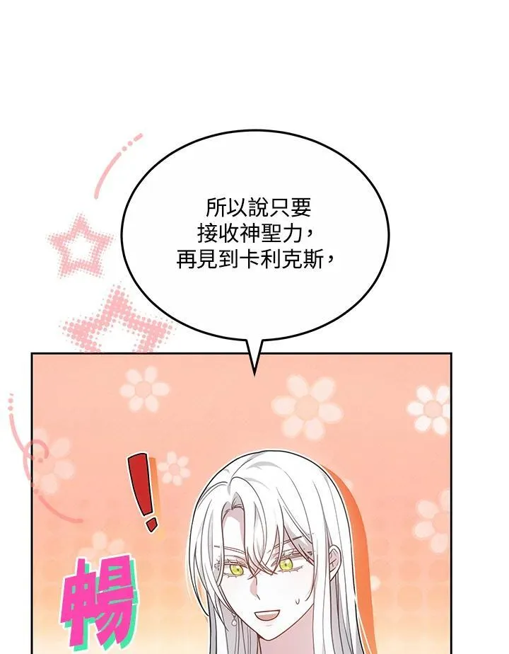 第54话49