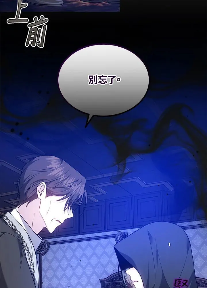 第54话13