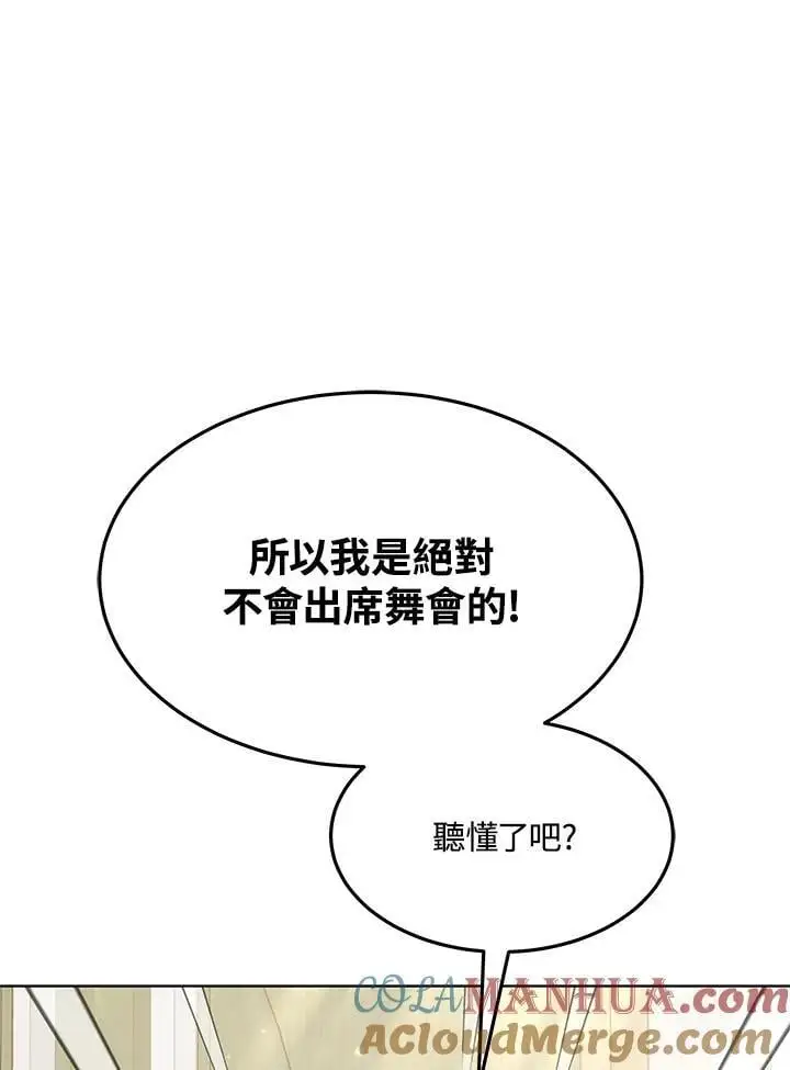 第5话64