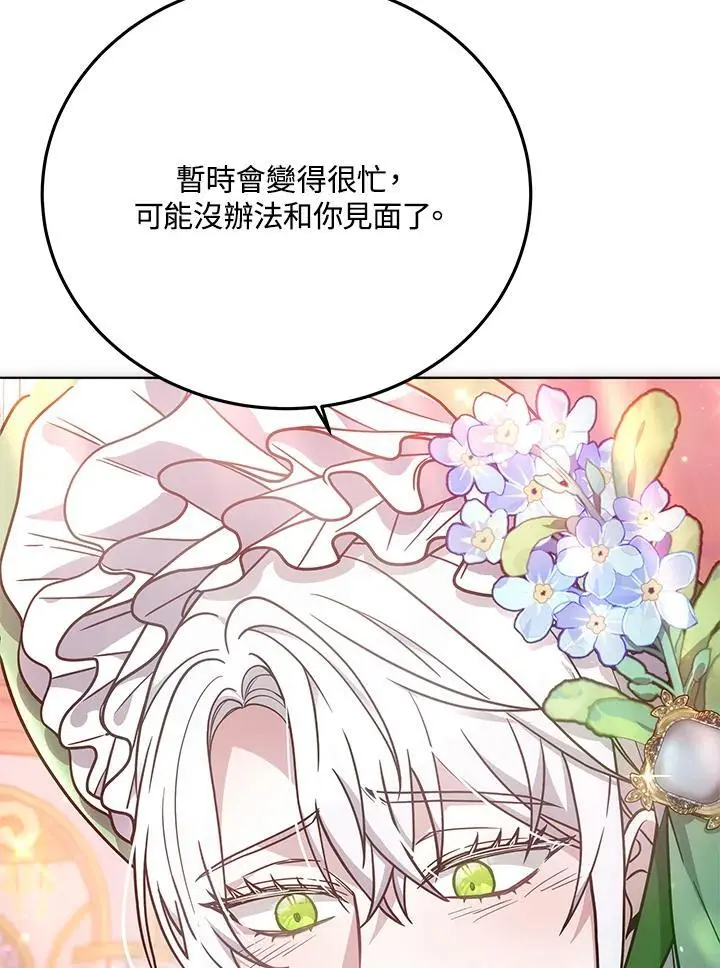 第20话2