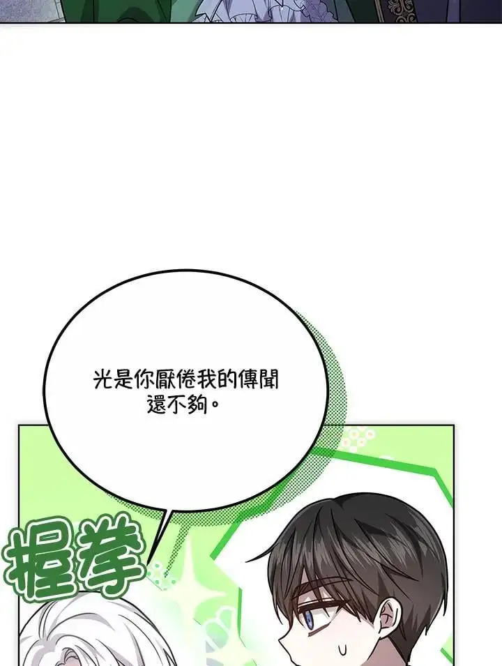第21话119