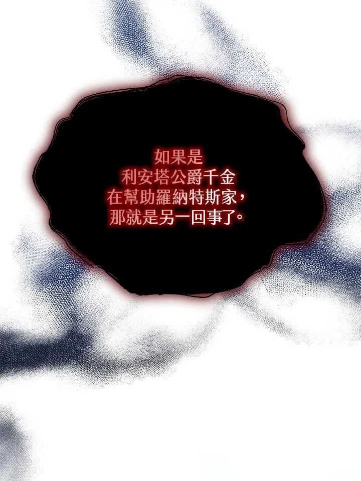 第37话35