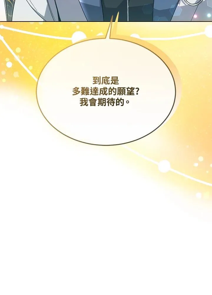 第47话54