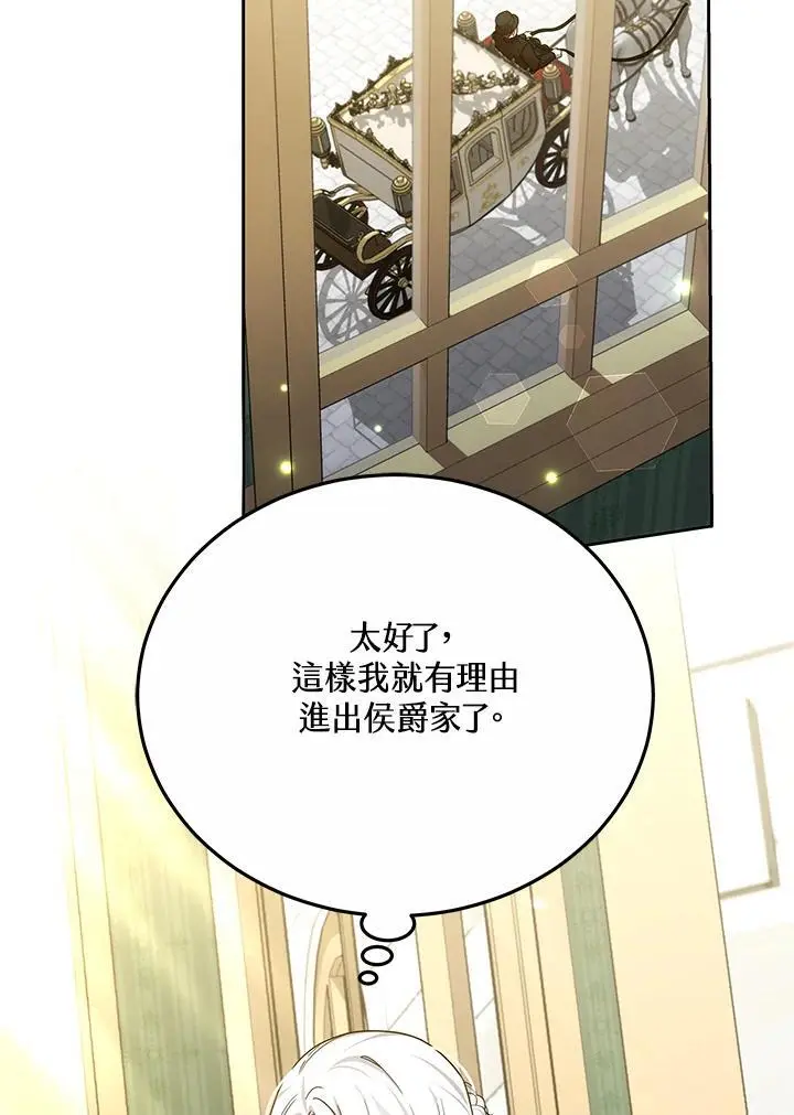第33话141