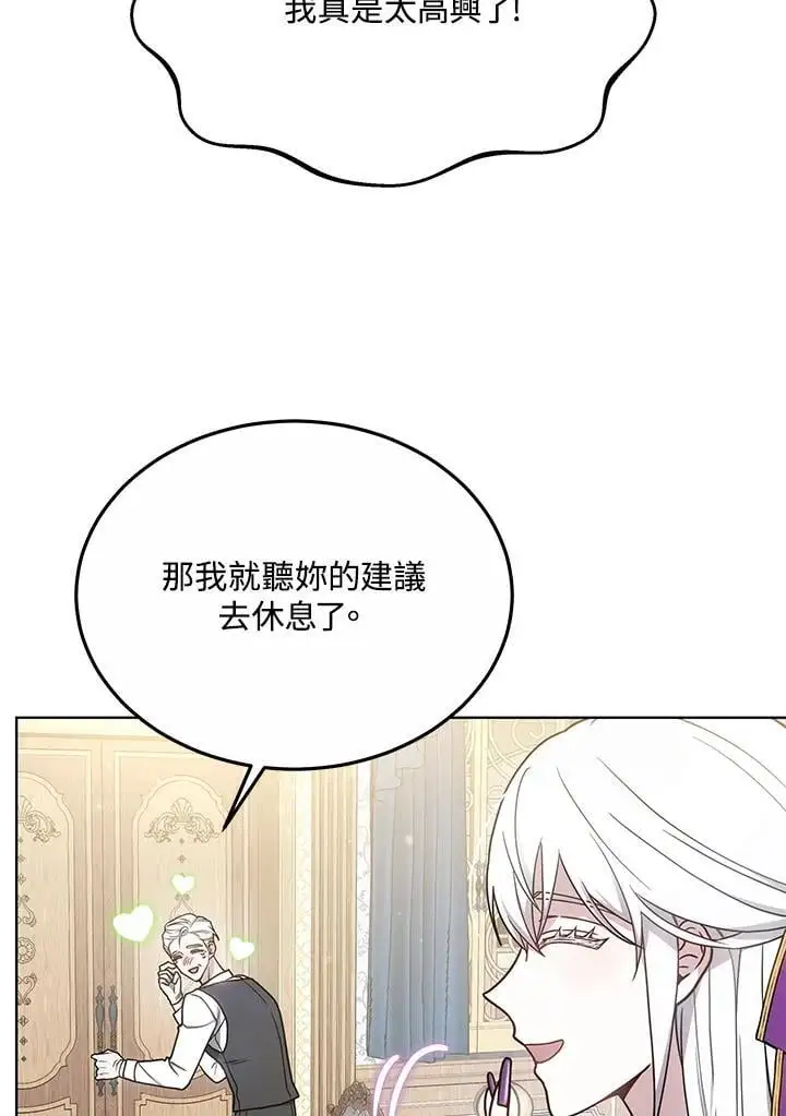 第22话54