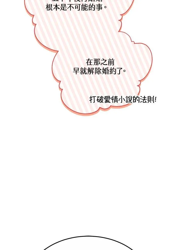 第39话6