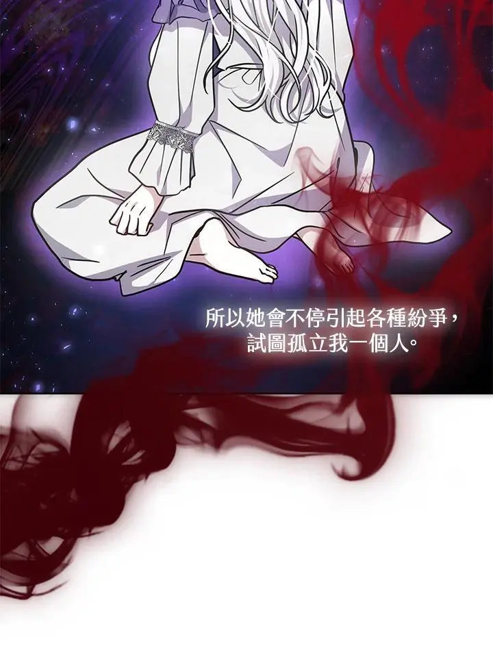 第21话115
