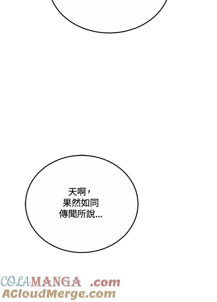 第51话8
