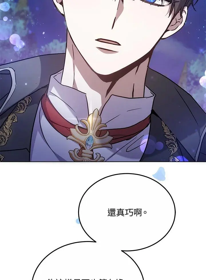第21话91