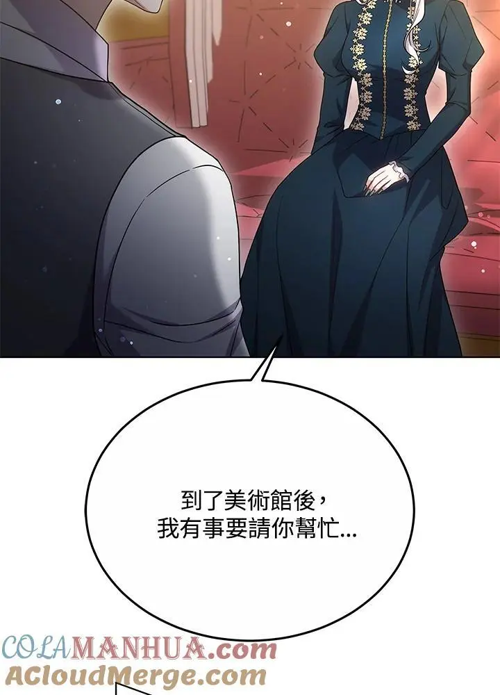 第27话24