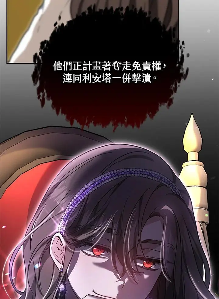 第29话41
