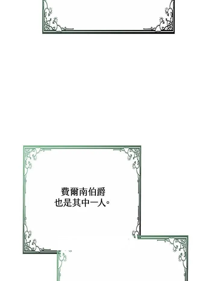 第37话50