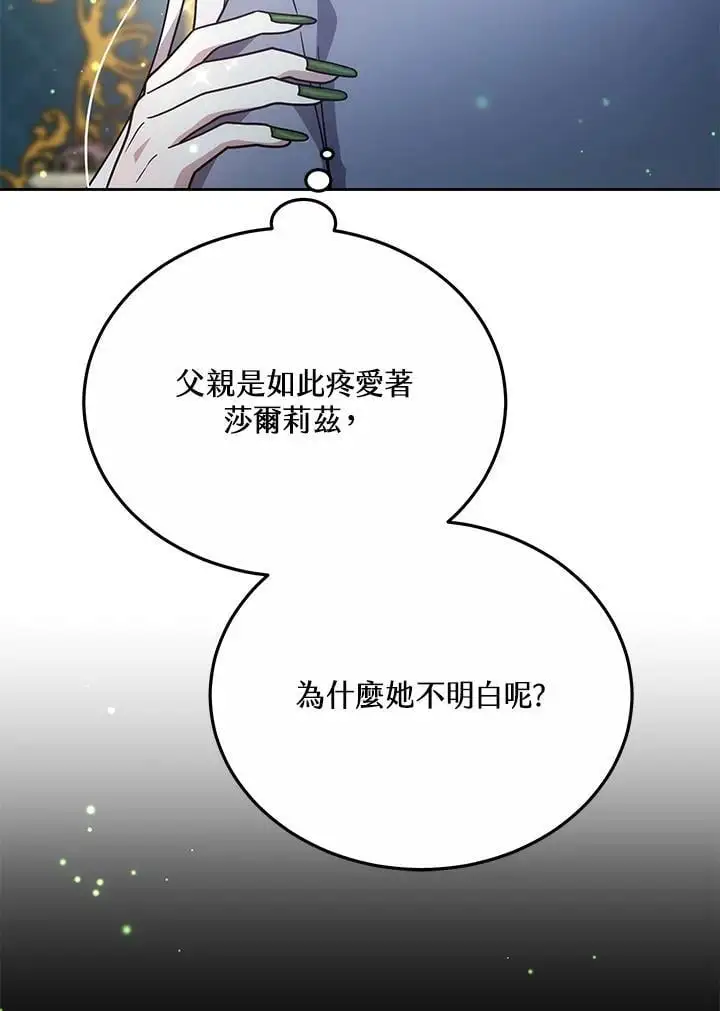 第32话117