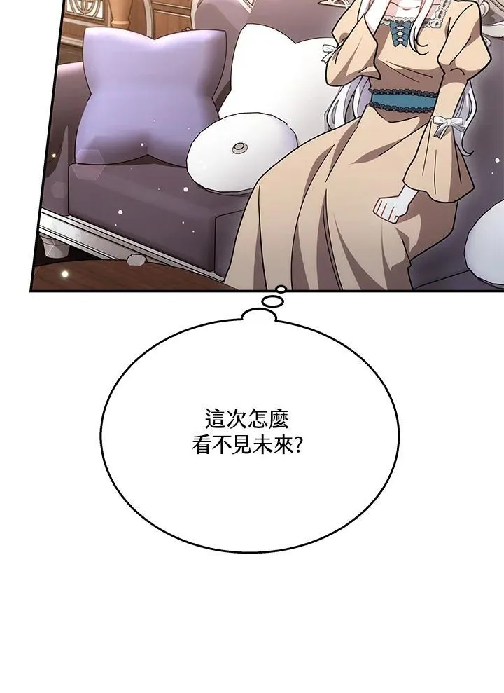 第42话9