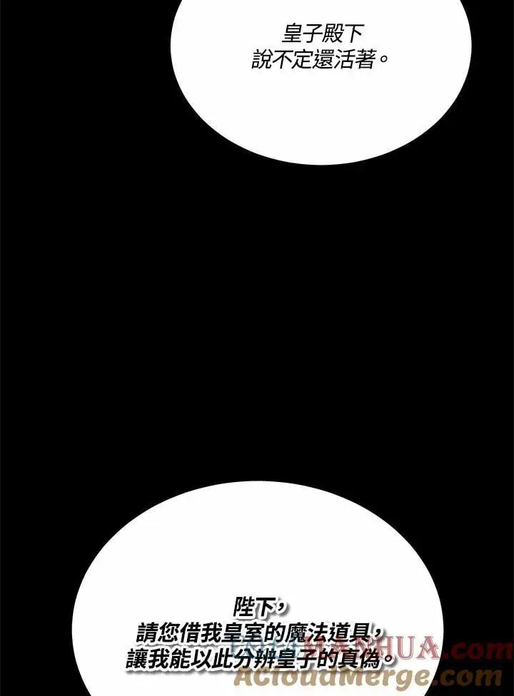 第18话24