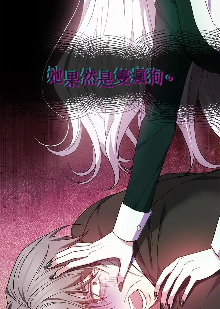 第43话39
