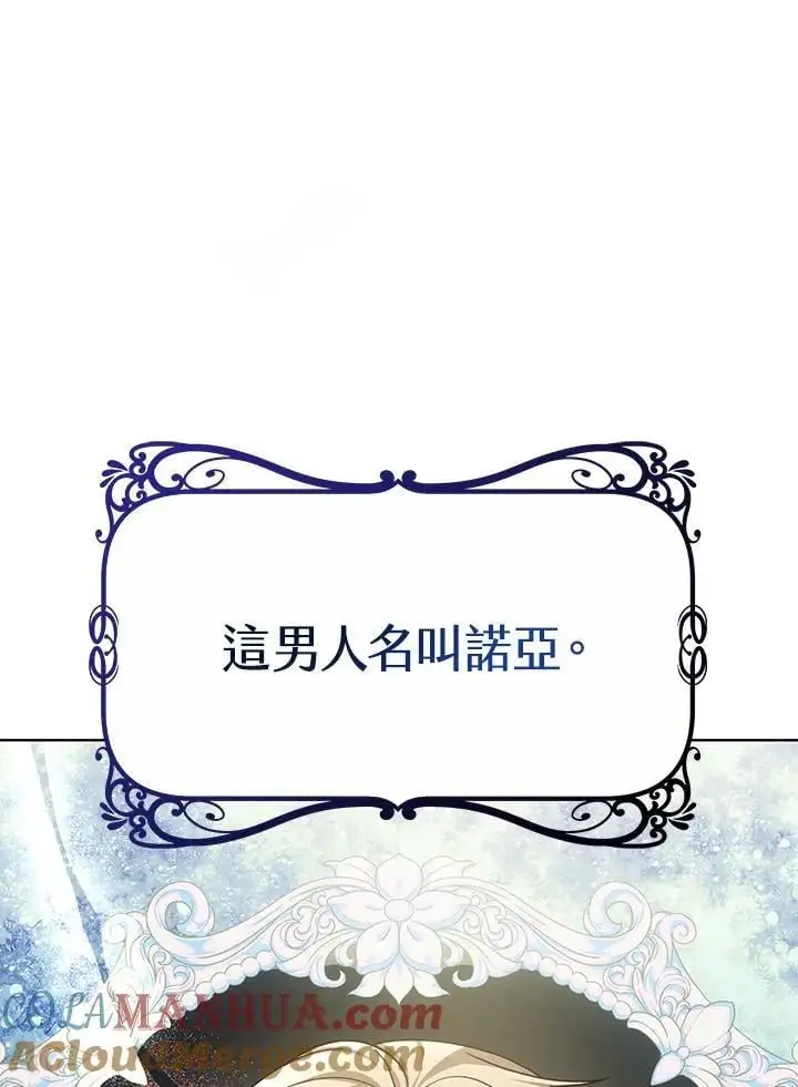 第19话48