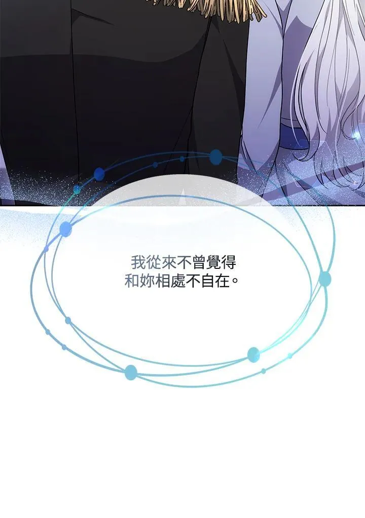 第41话73