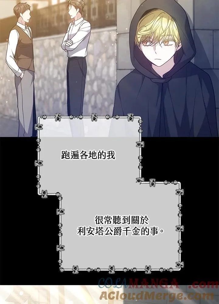 第47话96